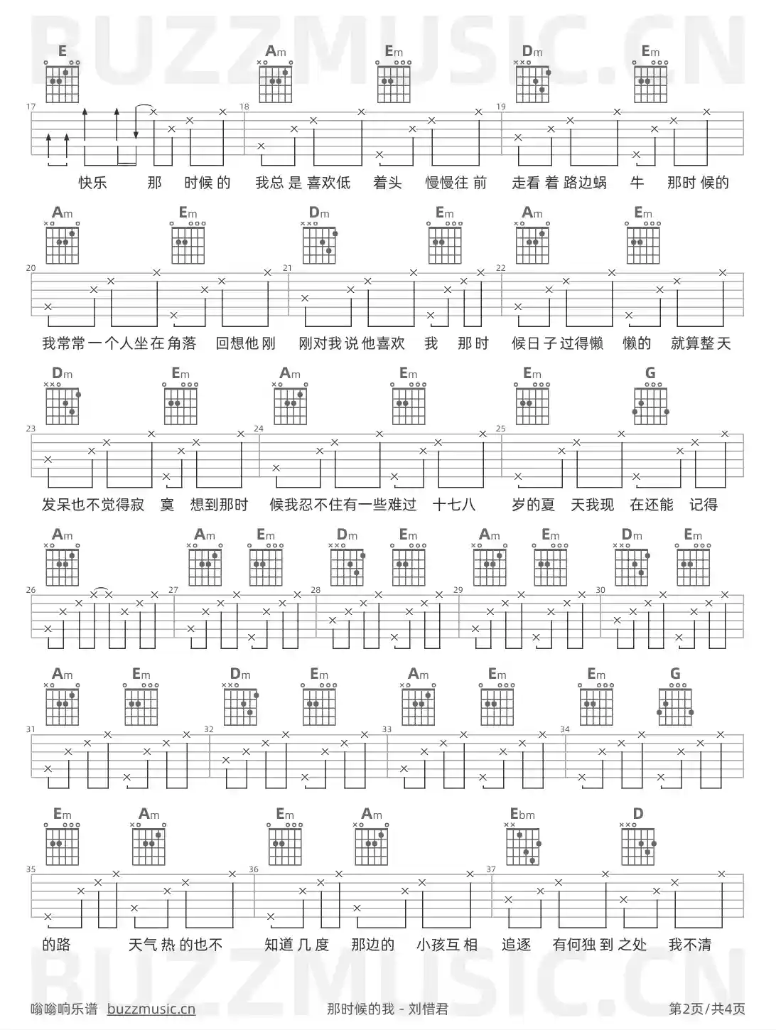 吉他谱第2页