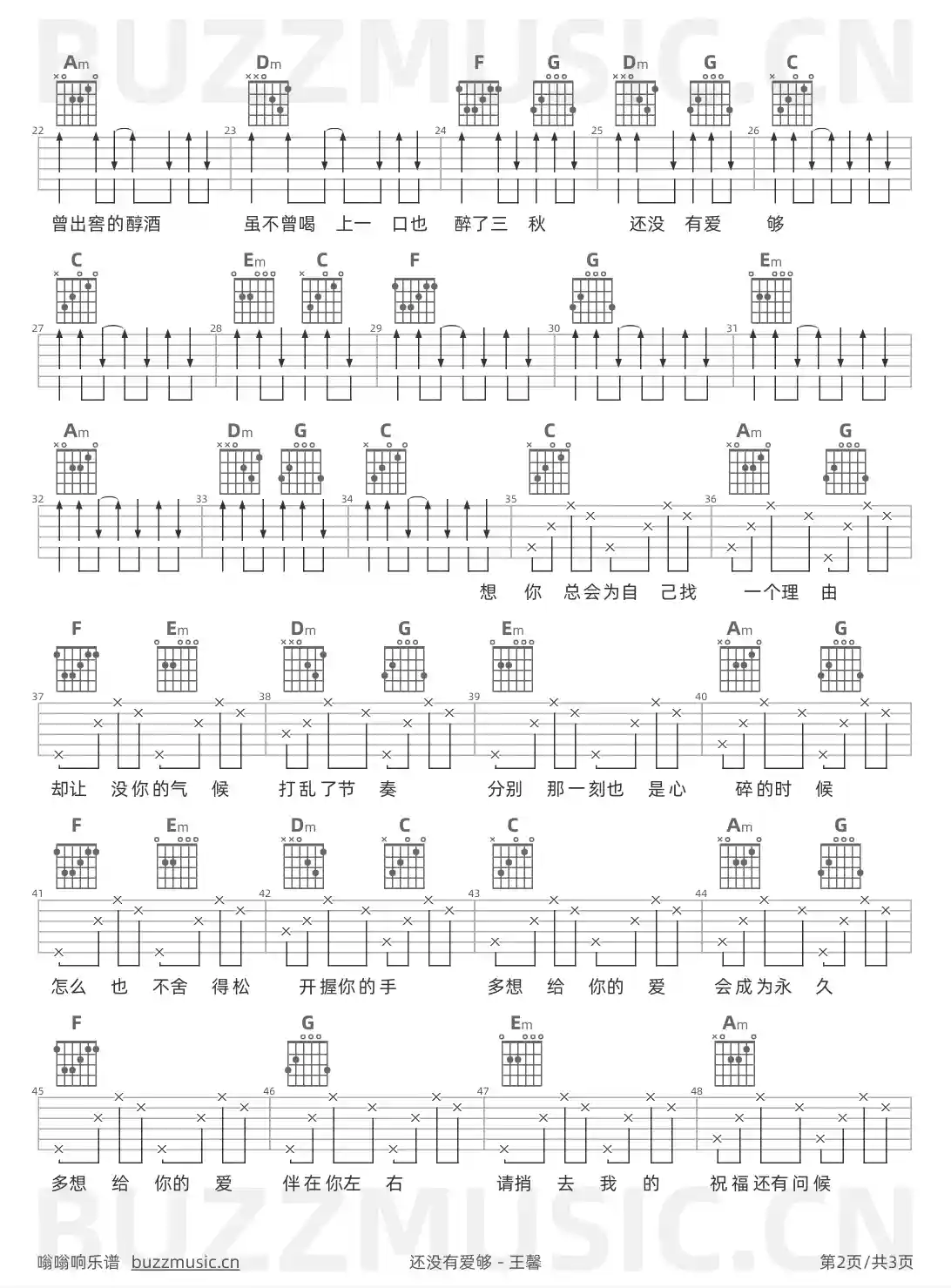 吉他谱第2页