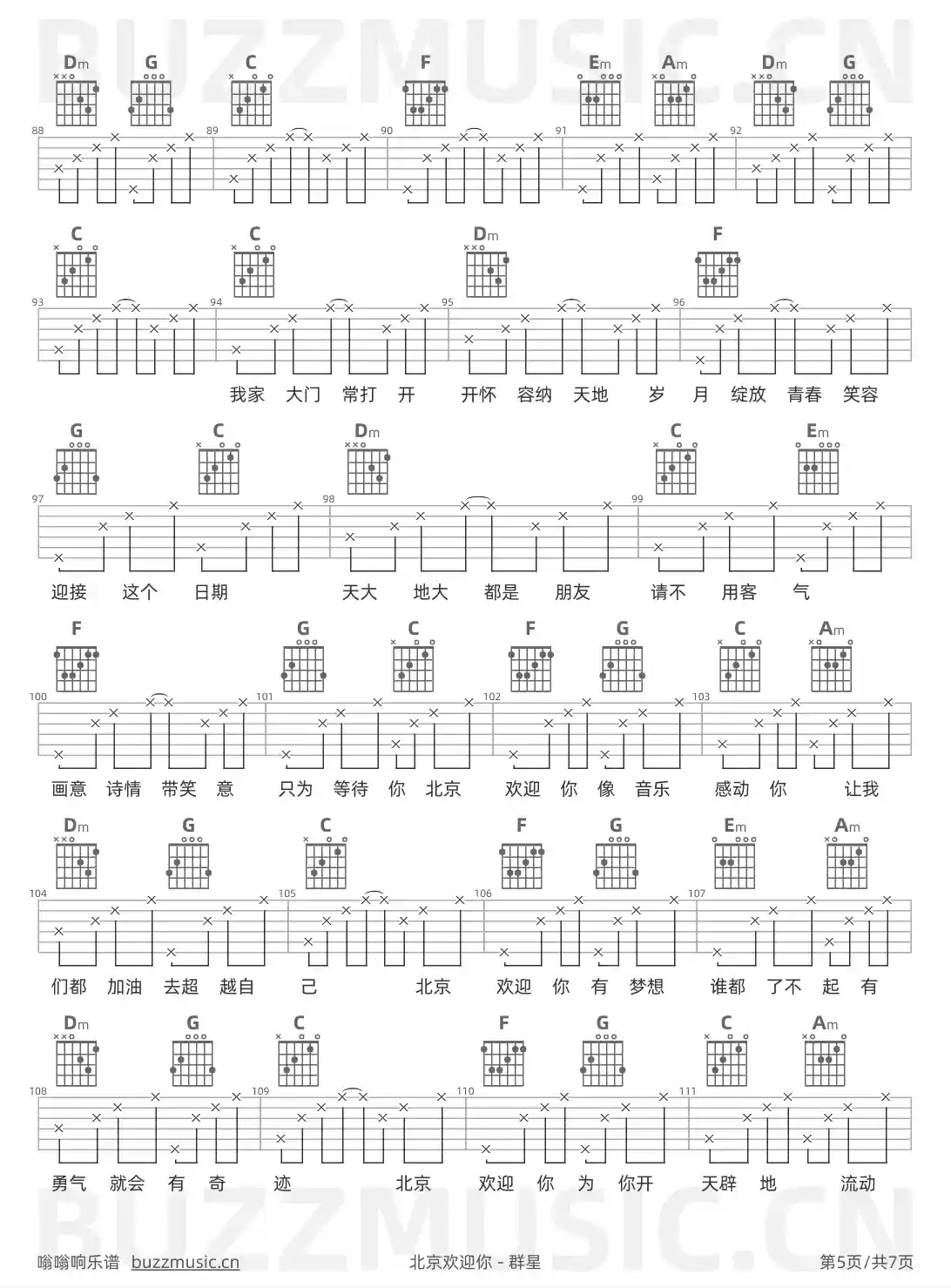 吉他谱第5页
