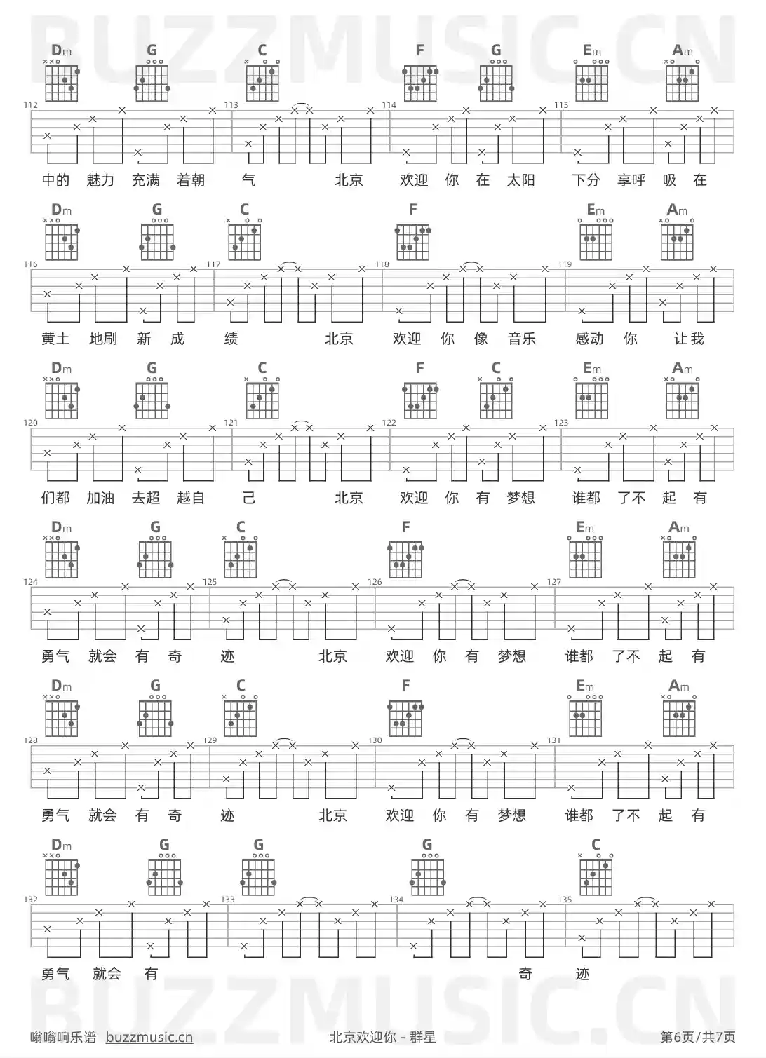 吉他谱第6页