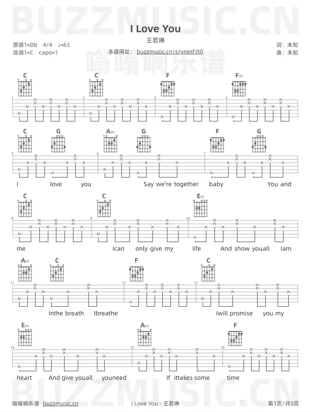 吉他谱第1页