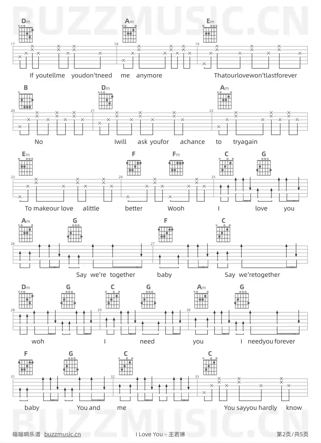 吉他谱第2页