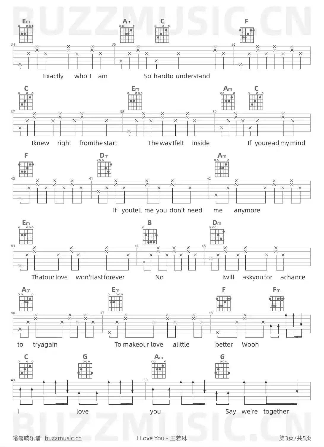 吉他谱第3页