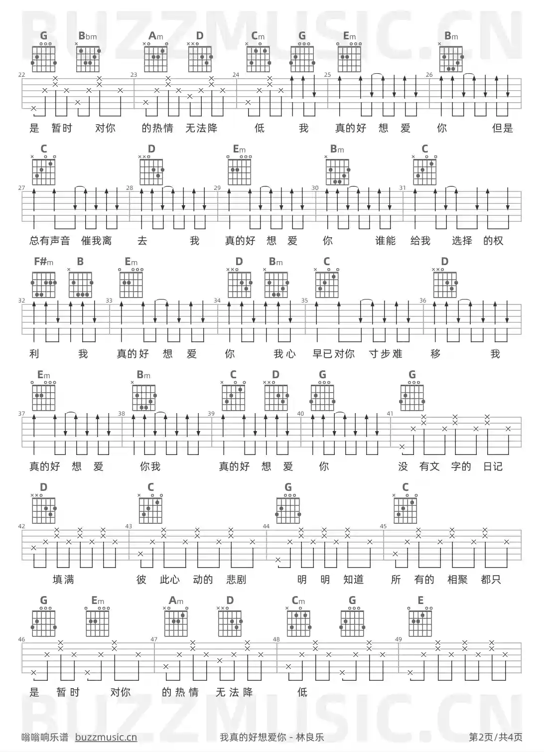 吉他谱第2页