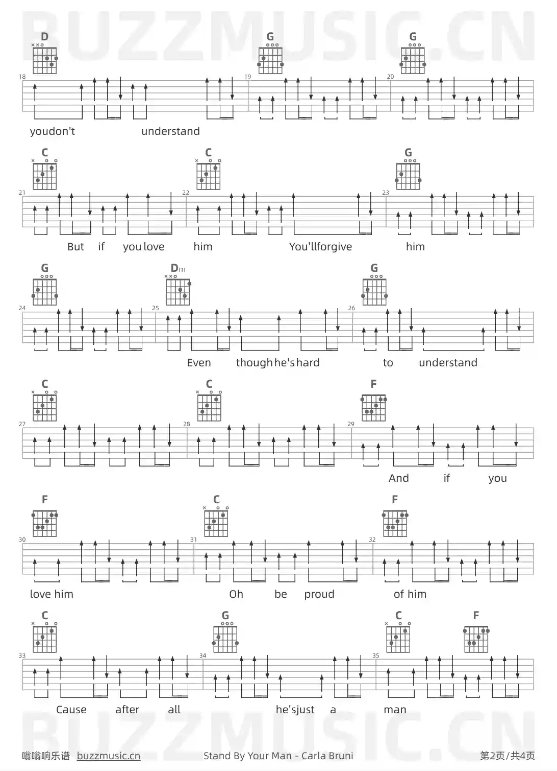 吉他谱第2页