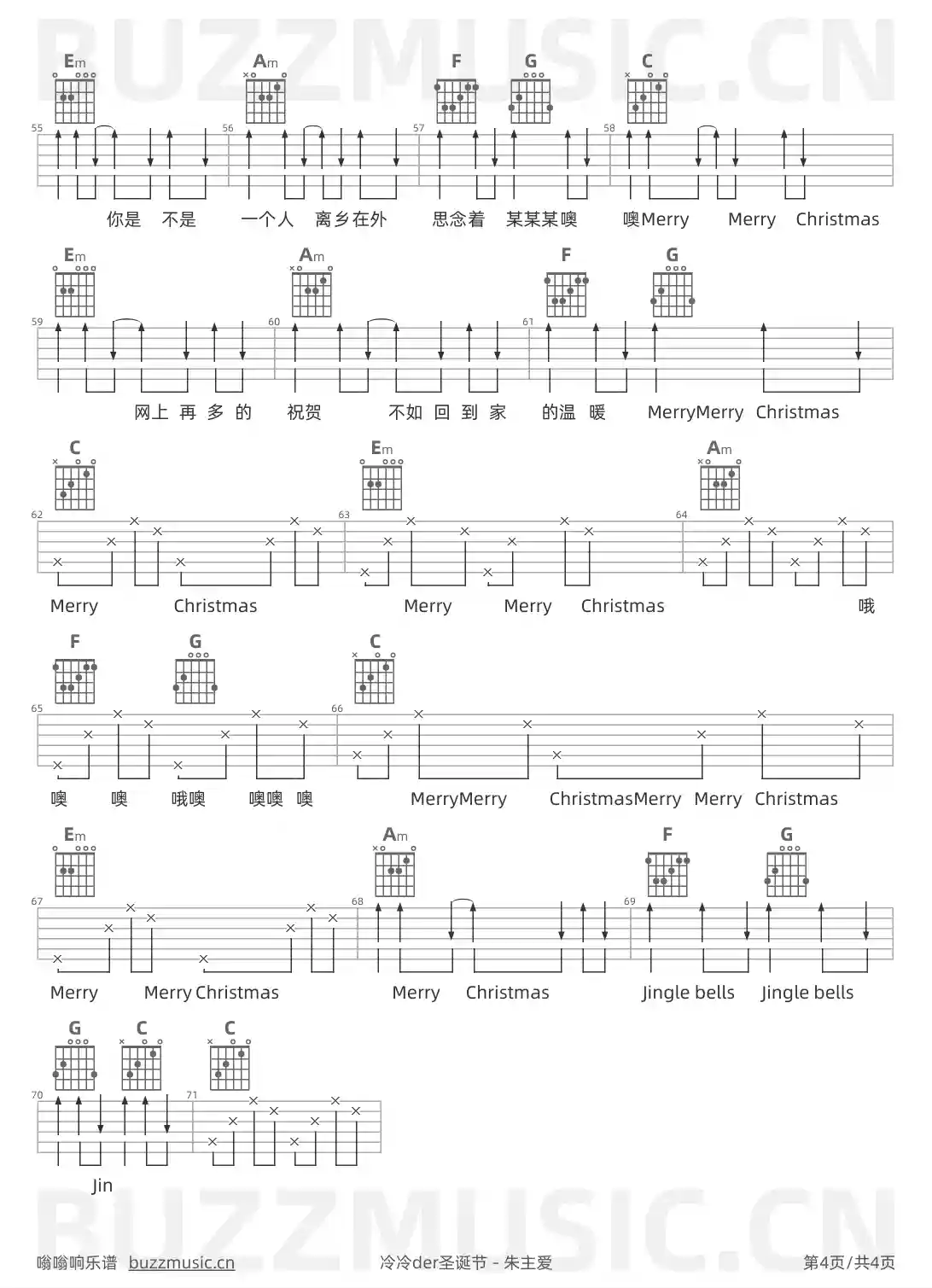 吉他谱第4页