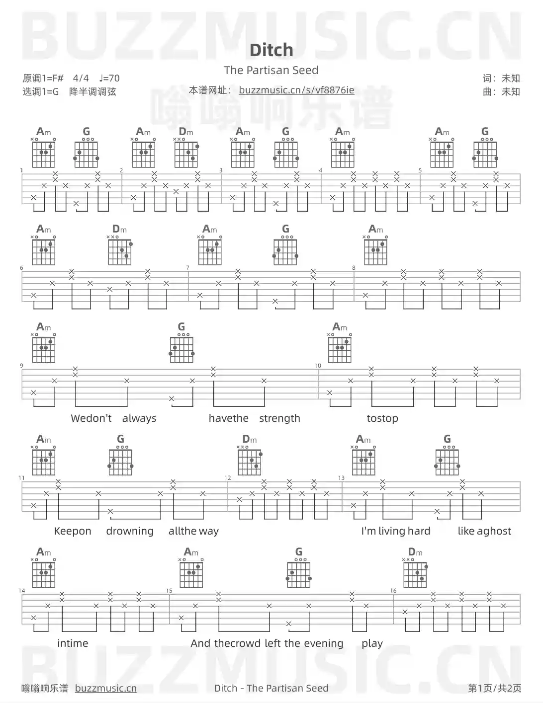 吉他谱第1页