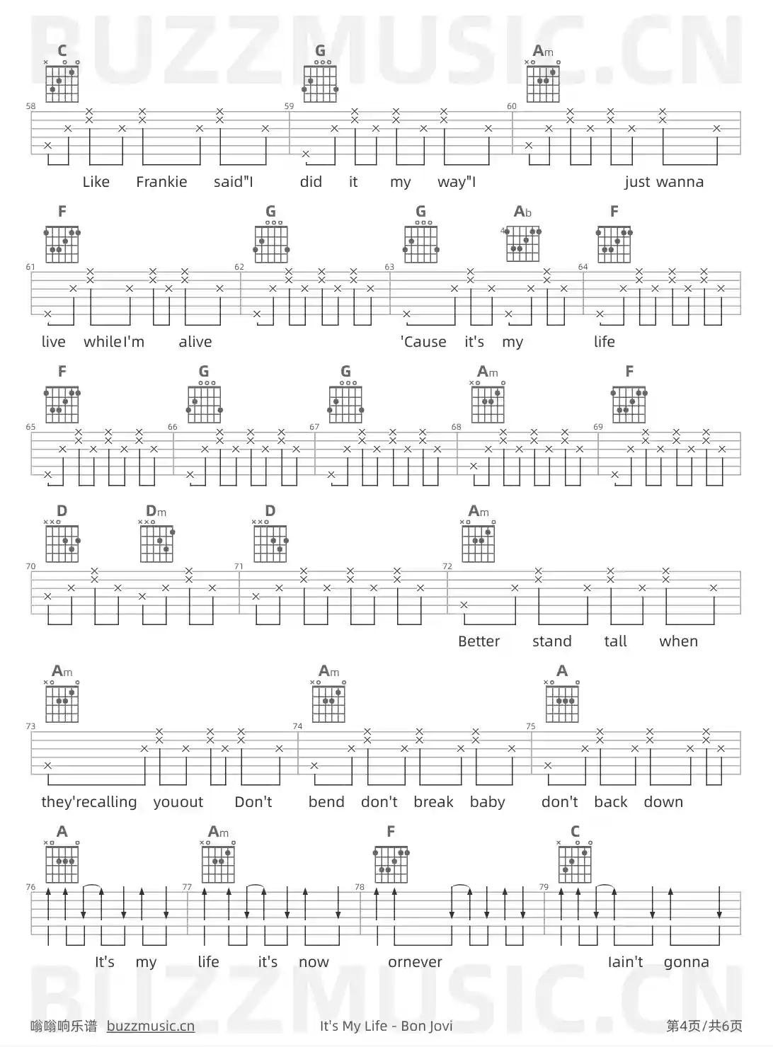 吉他谱第4页