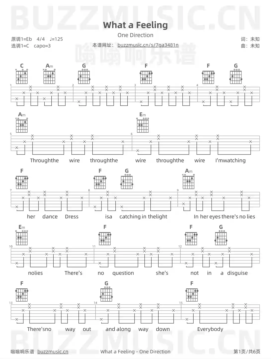 吉他谱第1页