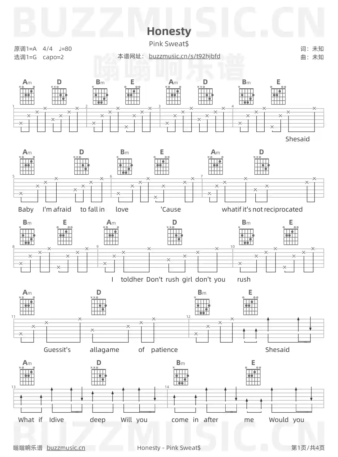 吉他谱第1页
