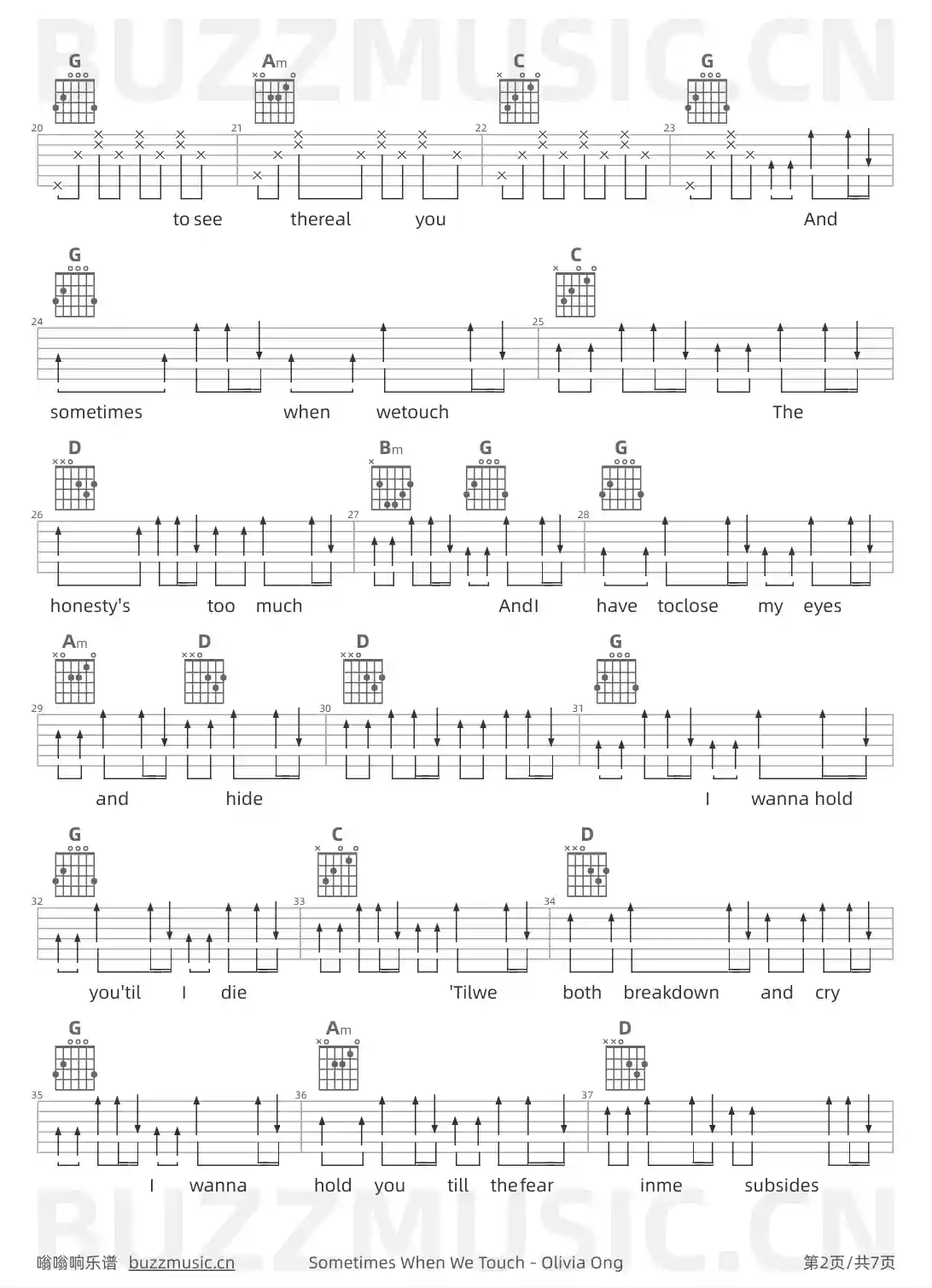 吉他谱第2页