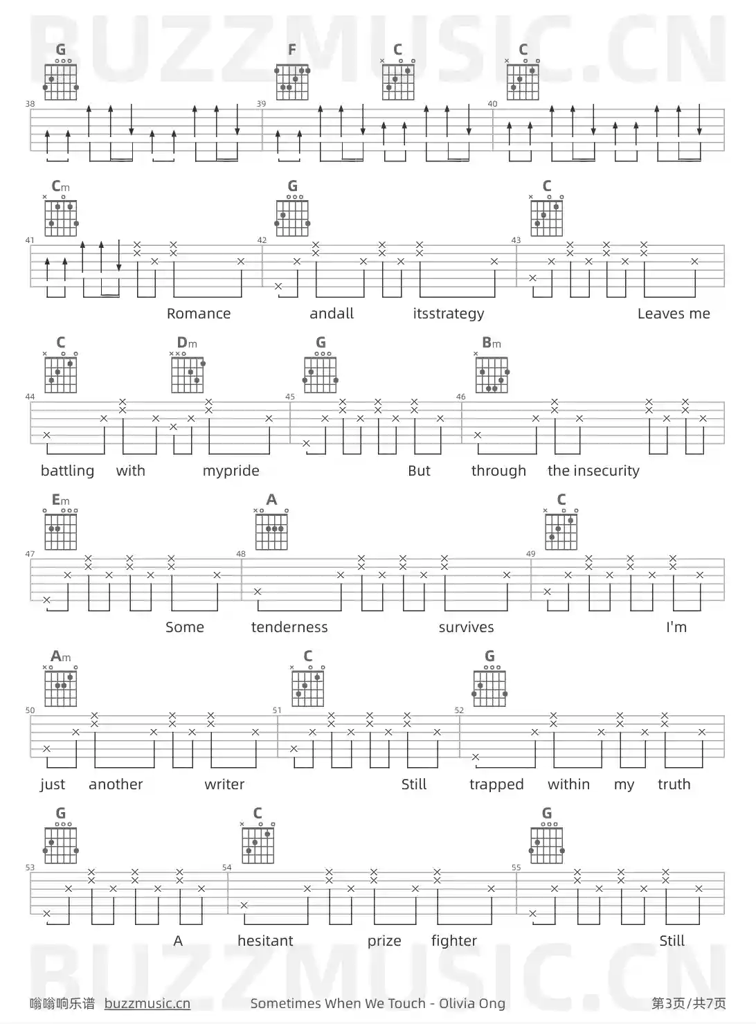 吉他谱第3页