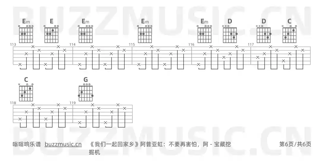 吉他谱第6页