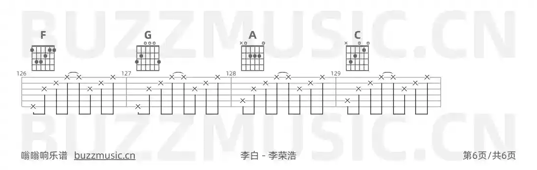 吉他谱第6页