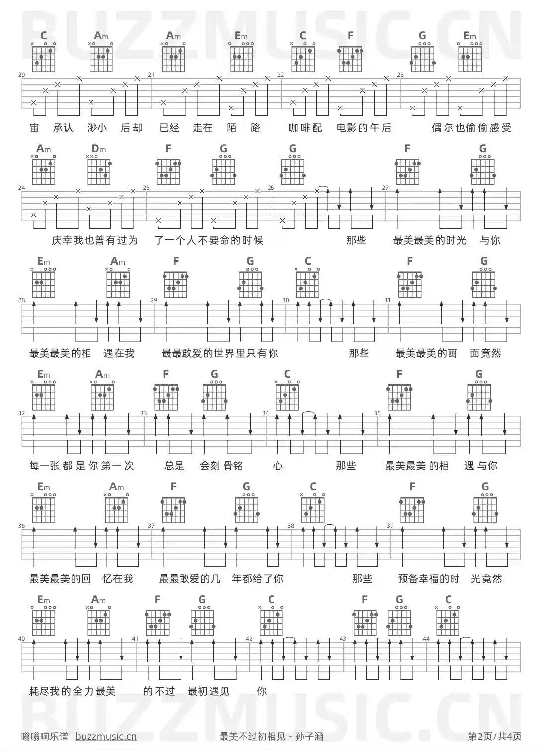 吉他谱第2页