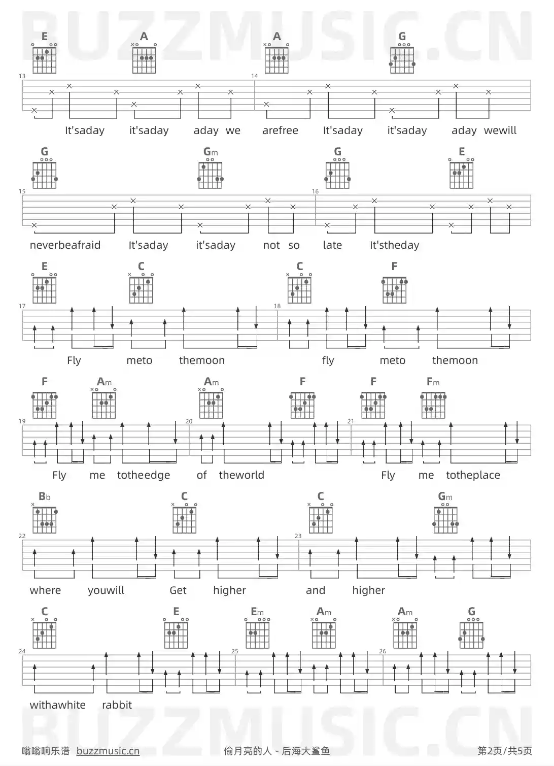吉他谱第2页