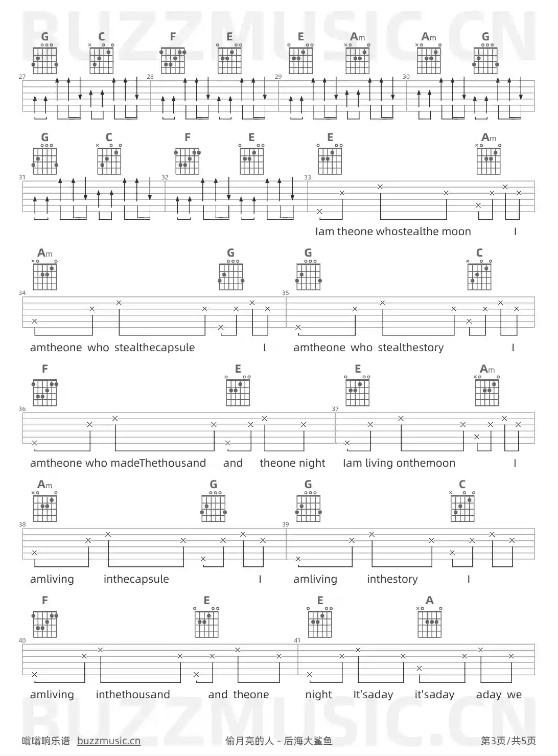 吉他谱第3页