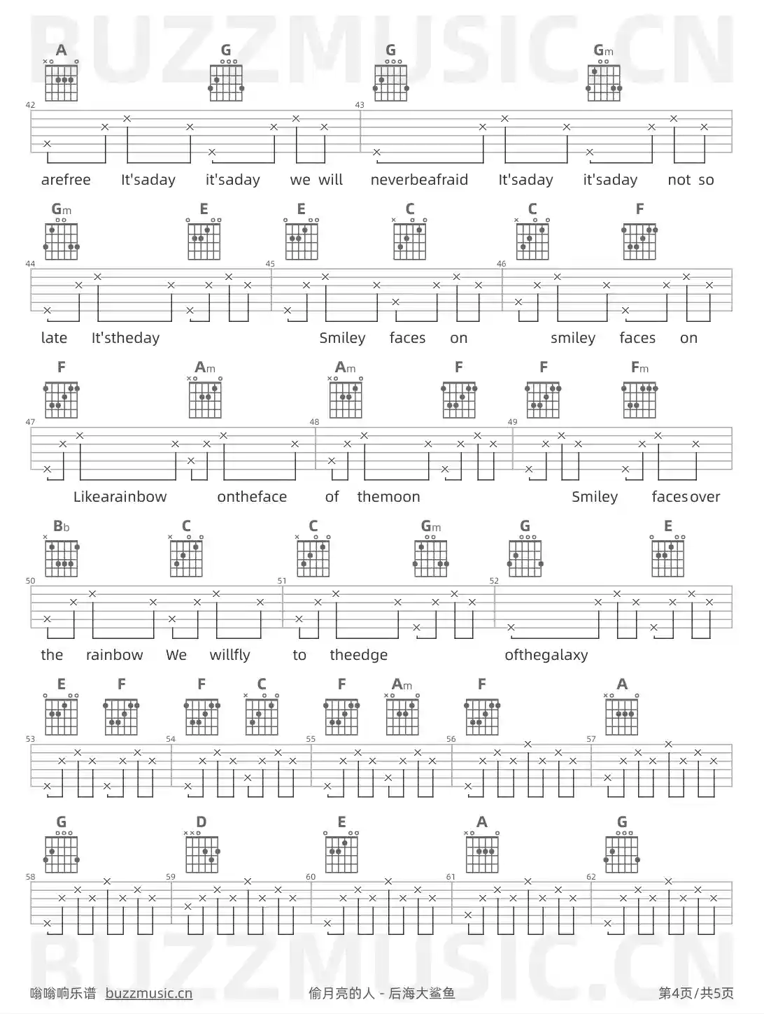 吉他谱第4页