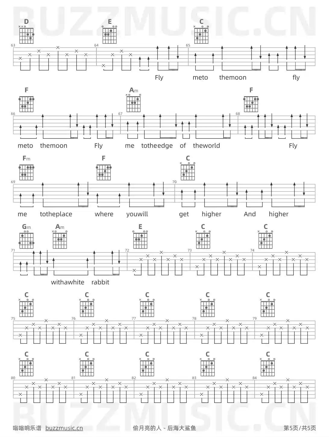 吉他谱第5页