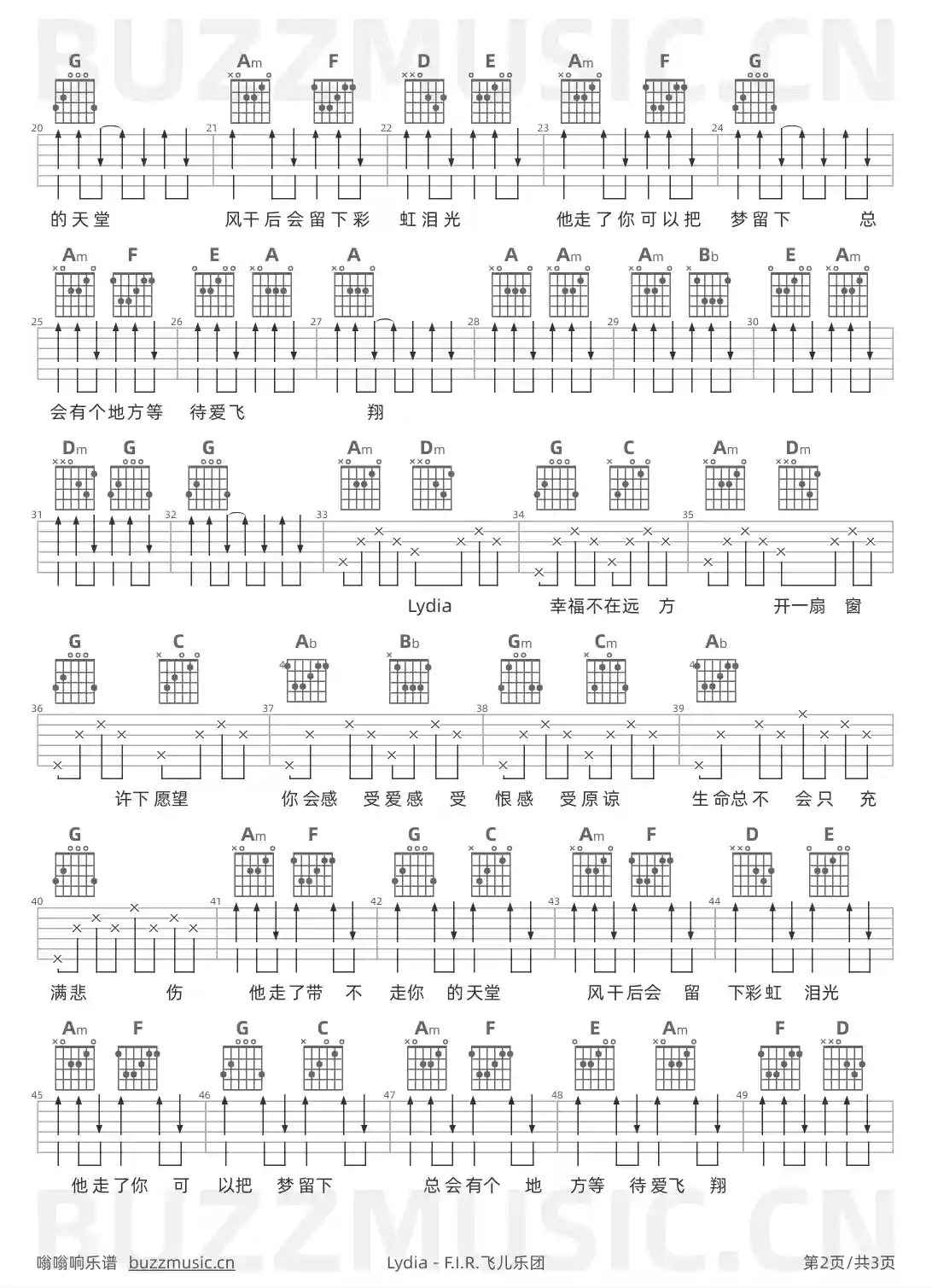 吉他谱第2页