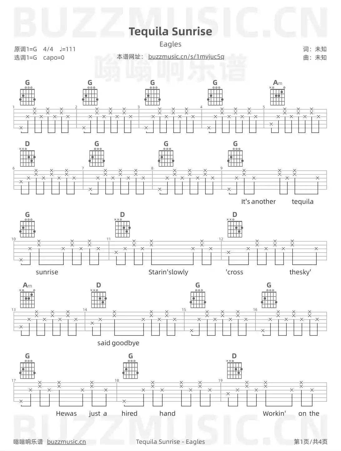 吉他谱第1页