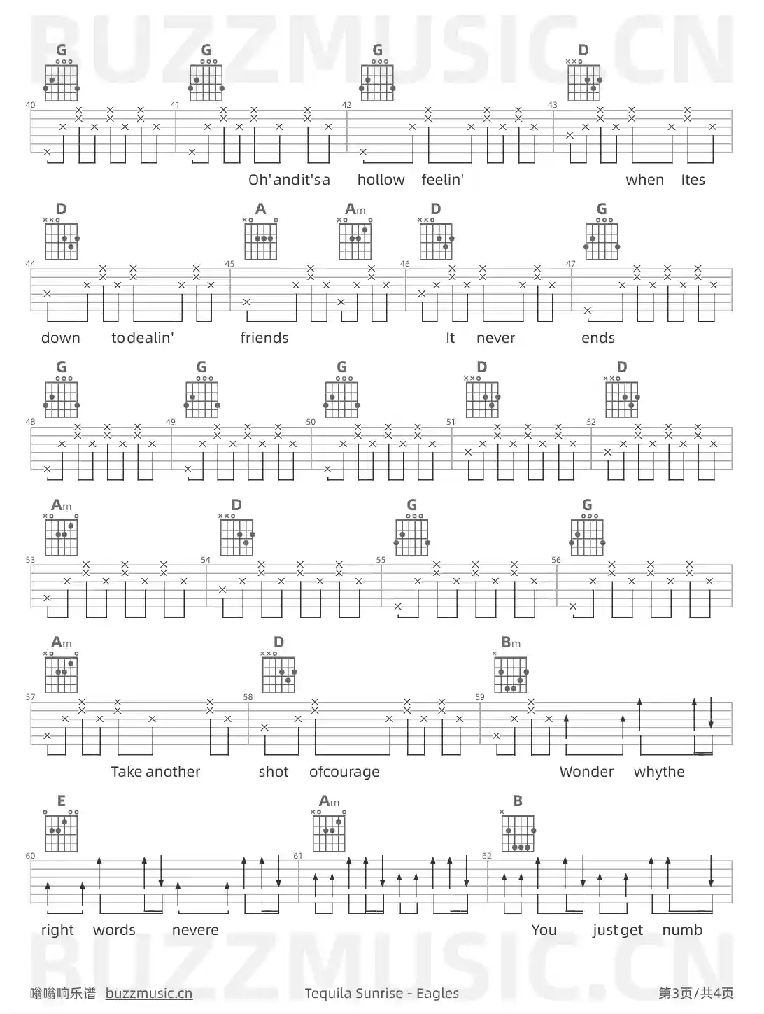 吉他谱第3页