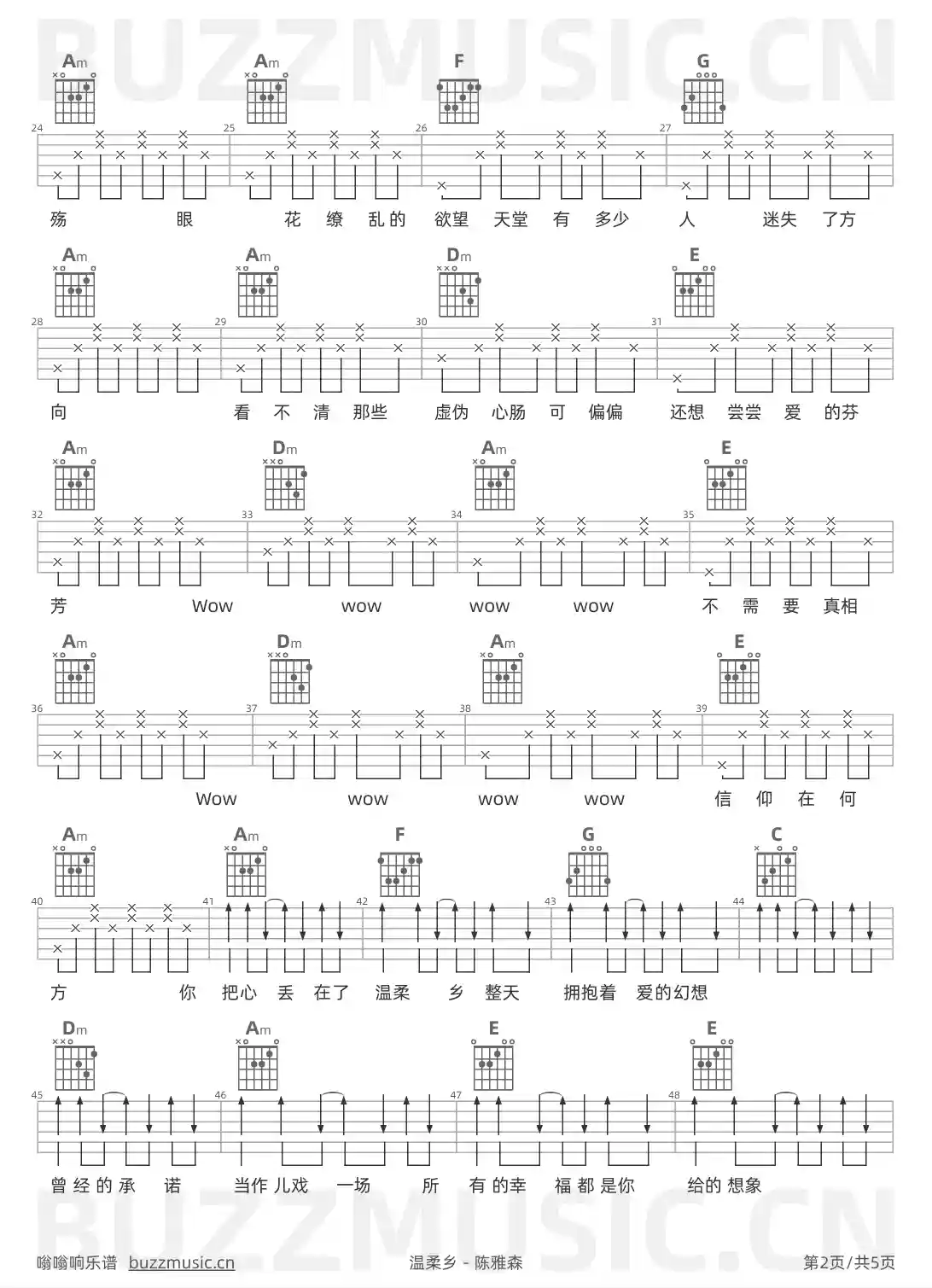 吉他谱第2页