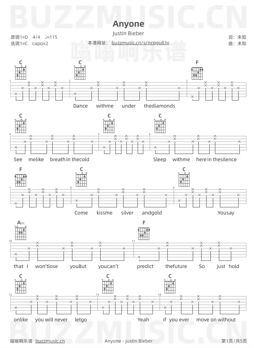 吉他谱第1页