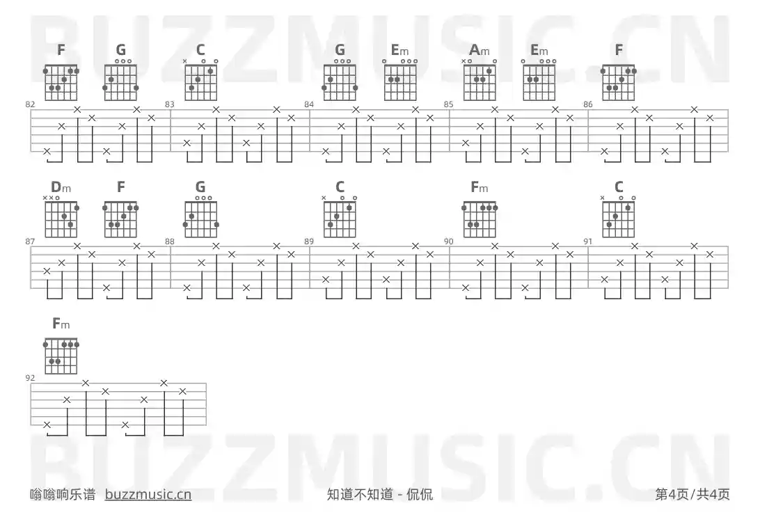 吉他谱第4页