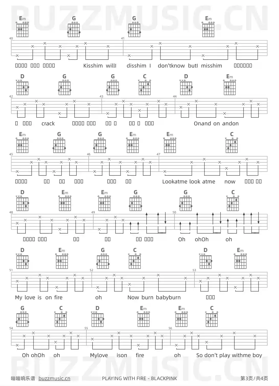 吉他谱第3页