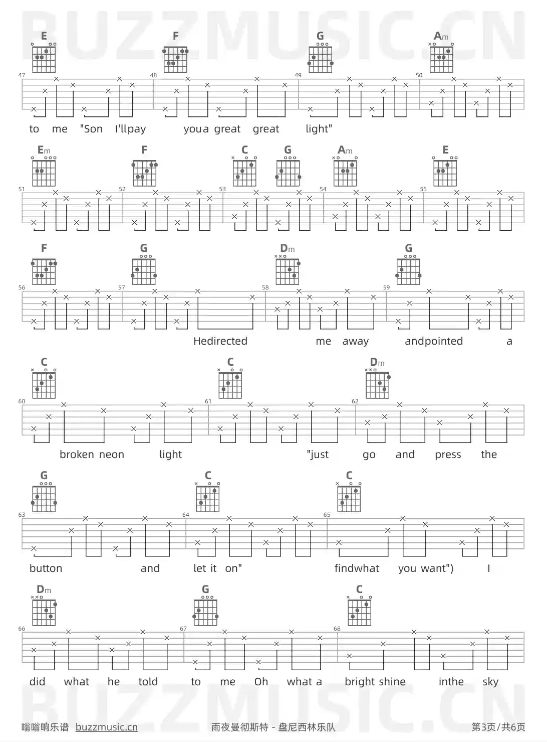 吉他谱第3页