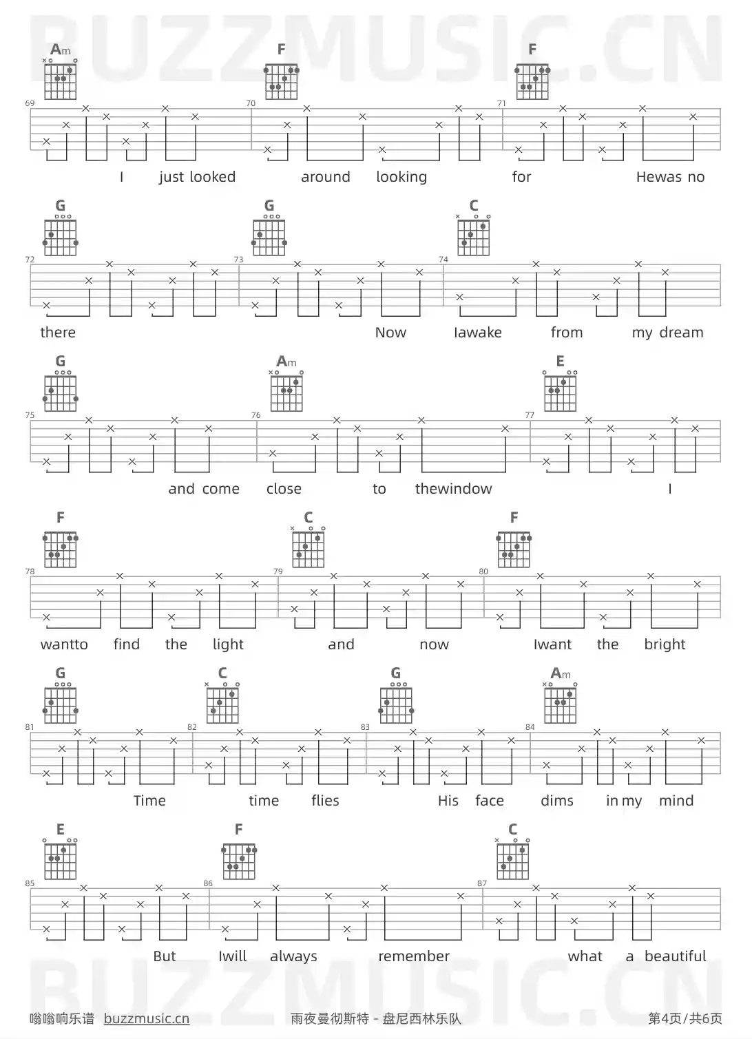 吉他谱第4页