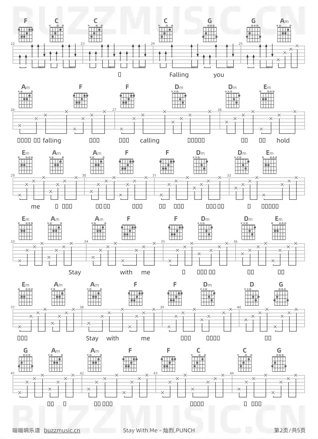 吉他谱第2页