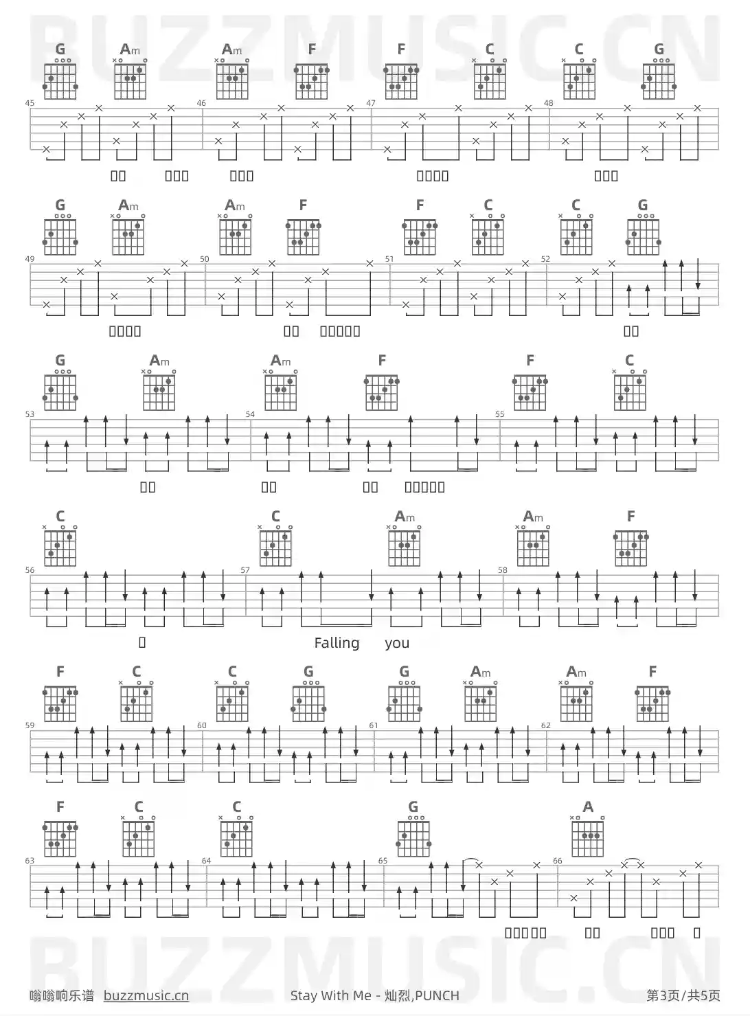 吉他谱第3页