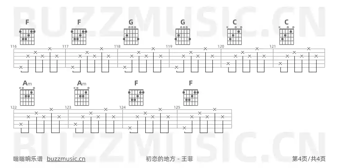 吉他谱第4页