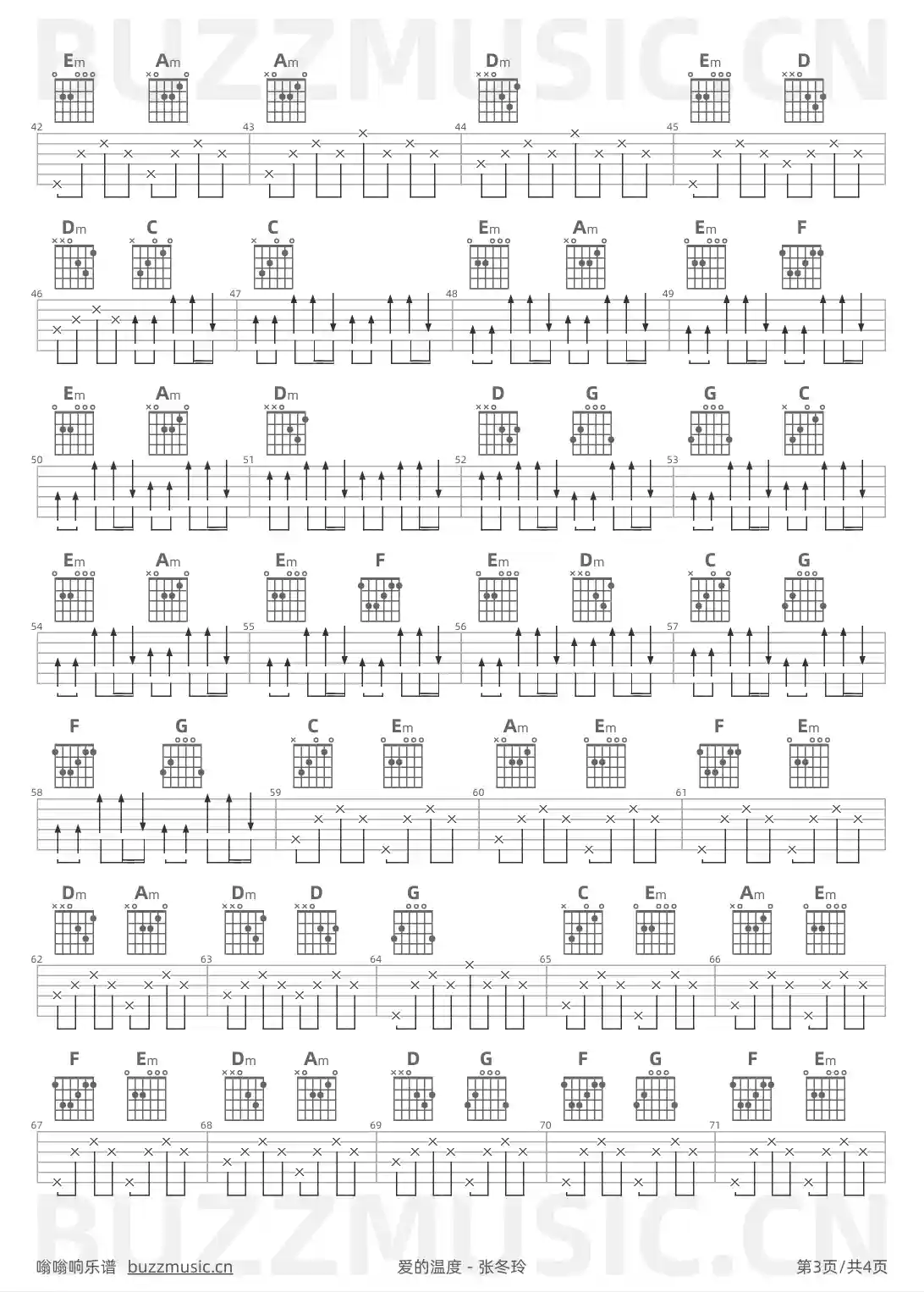 吉他谱第3页