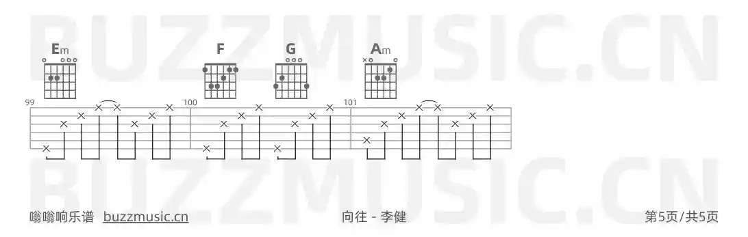 吉他谱第5页