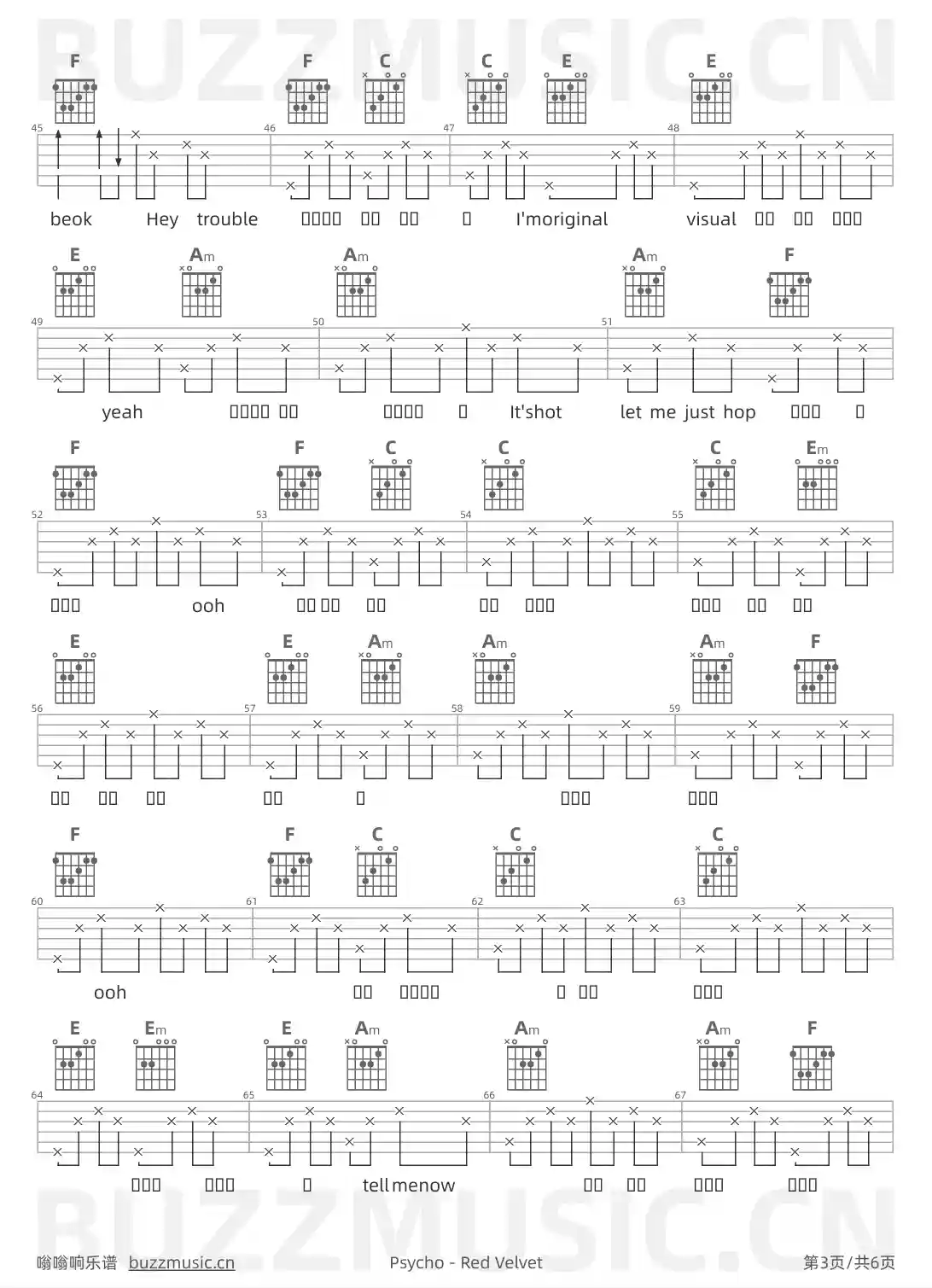 吉他谱第3页