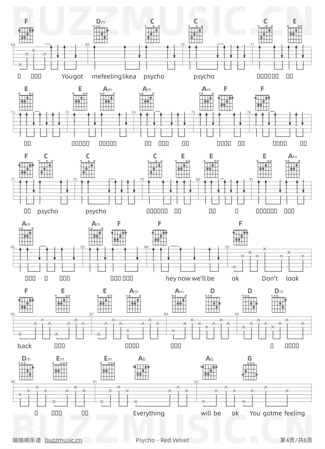 吉他谱第4页