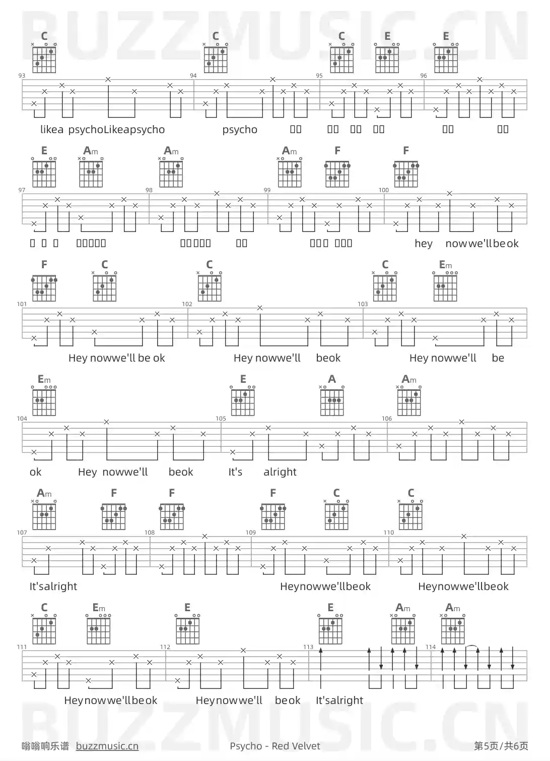 吉他谱第5页