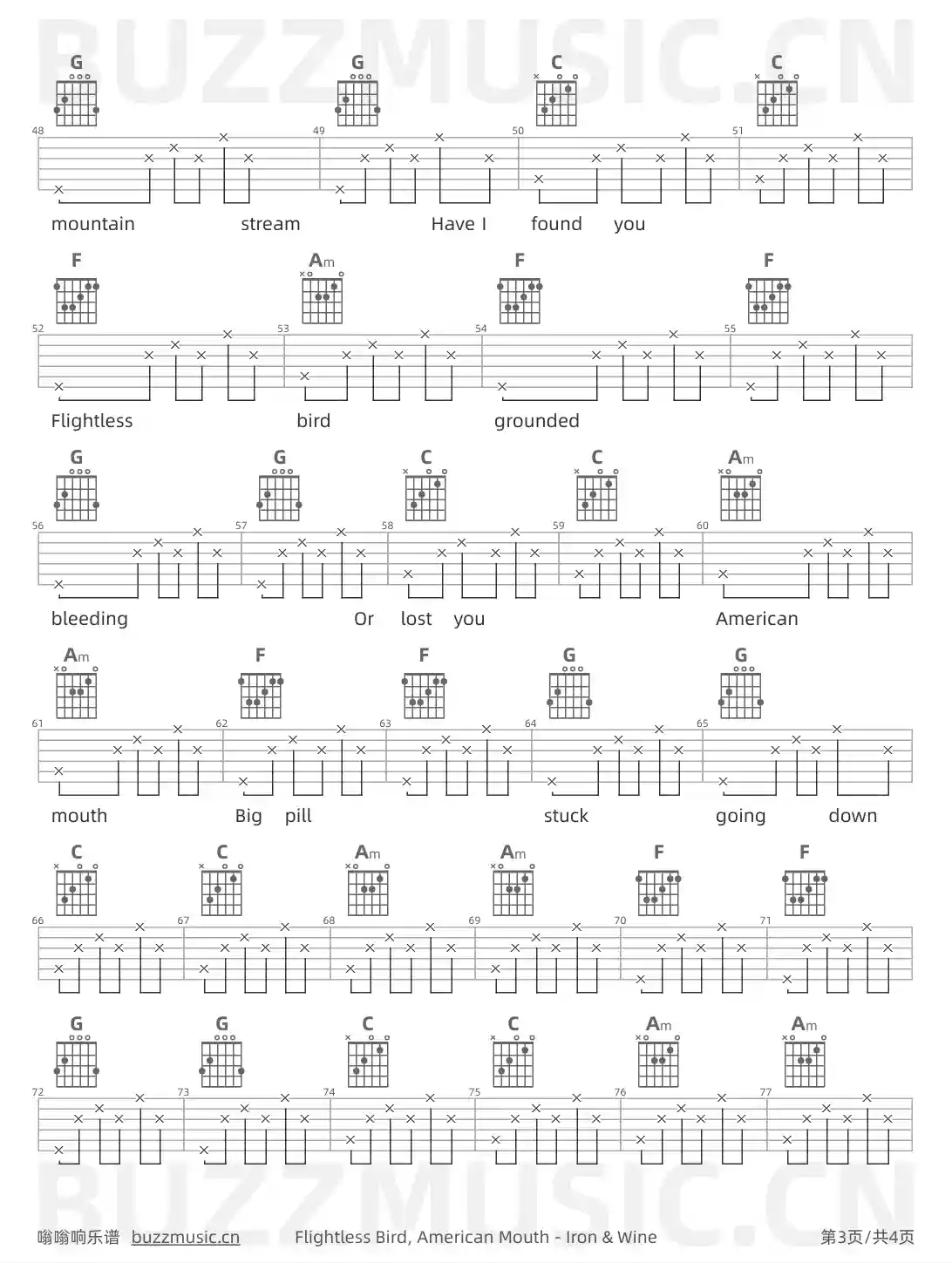 吉他谱第3页