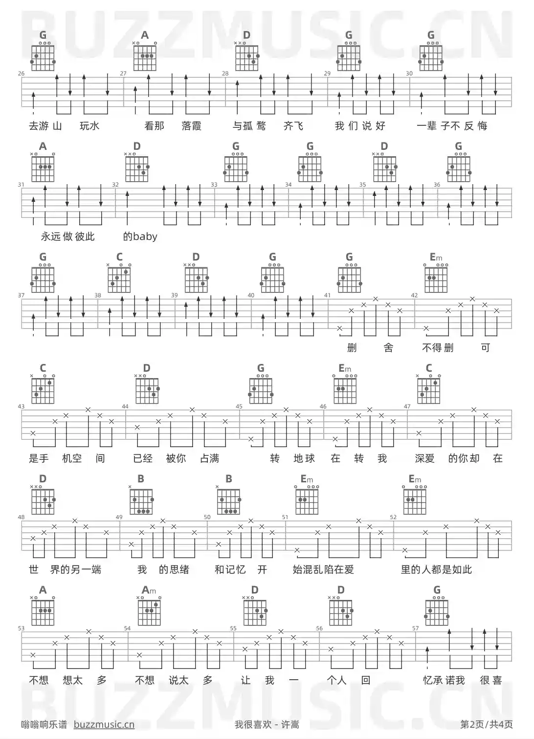 吉他谱第2页