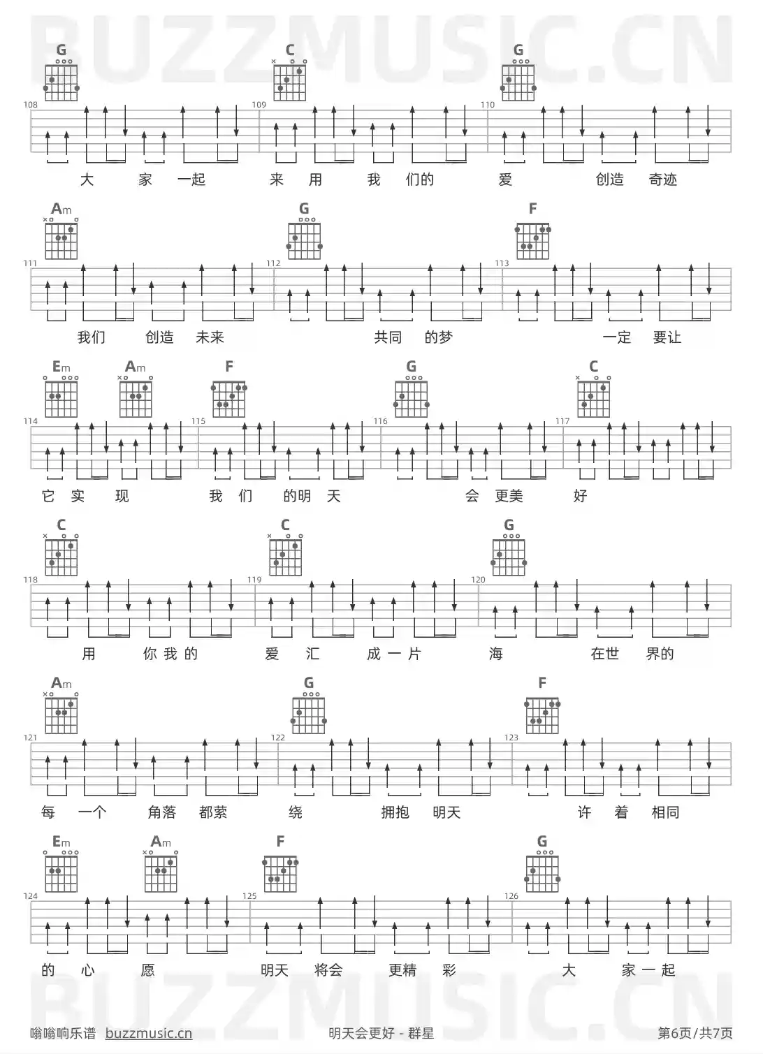吉他谱第6页