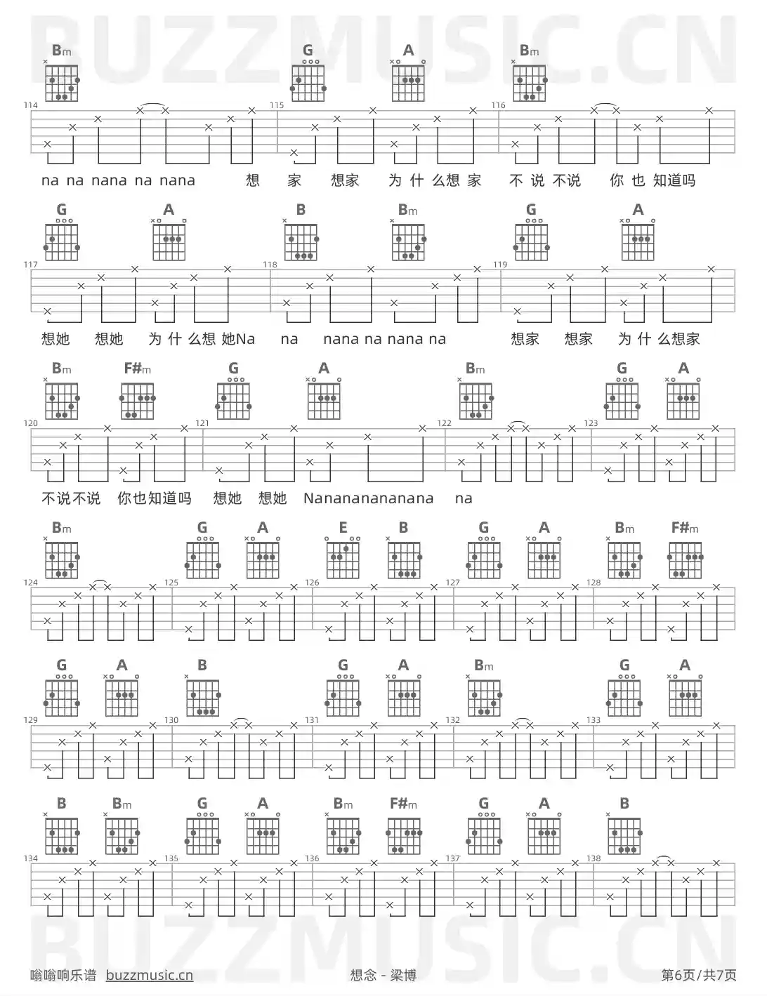 吉他谱第6页
