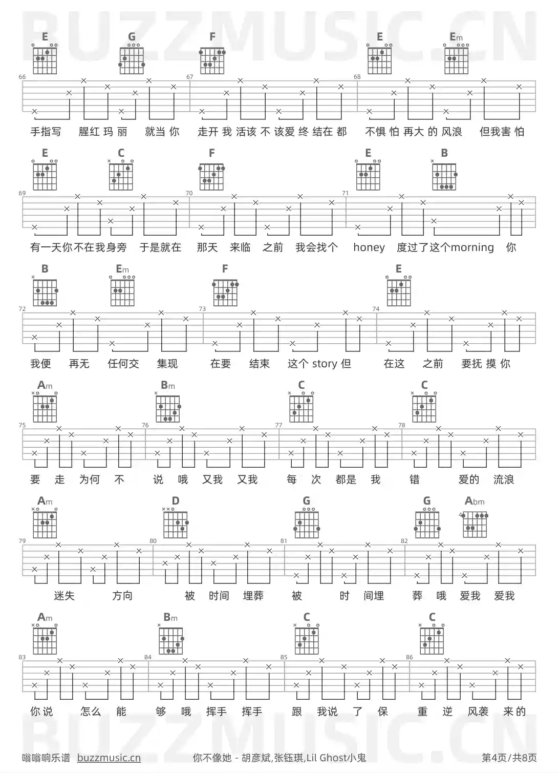 吉他谱第4页