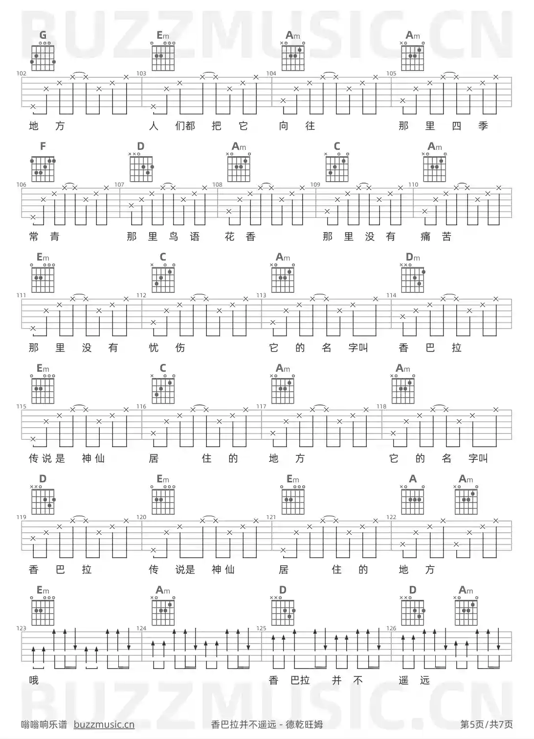 吉他谱第5页