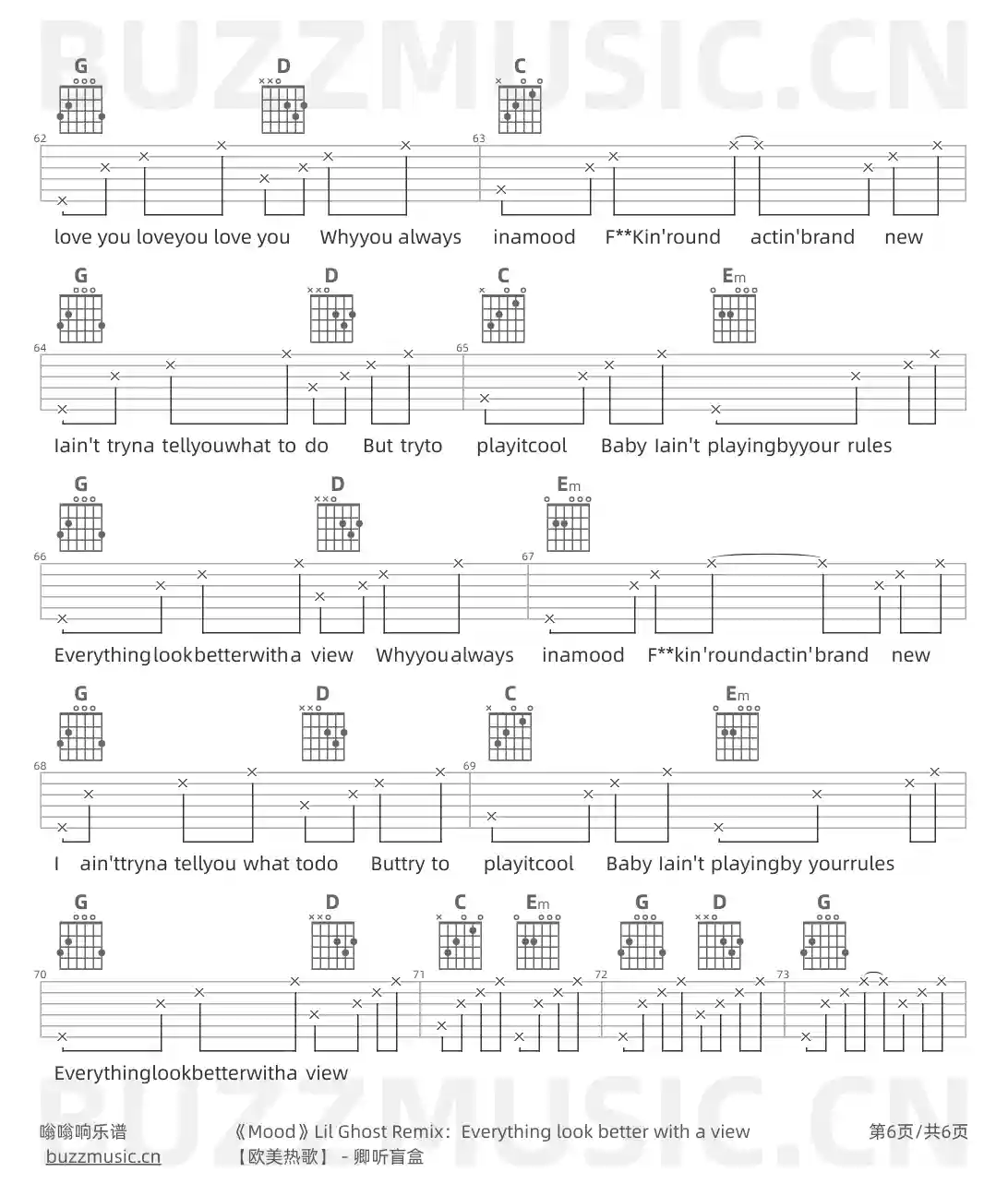 吉他谱第6页