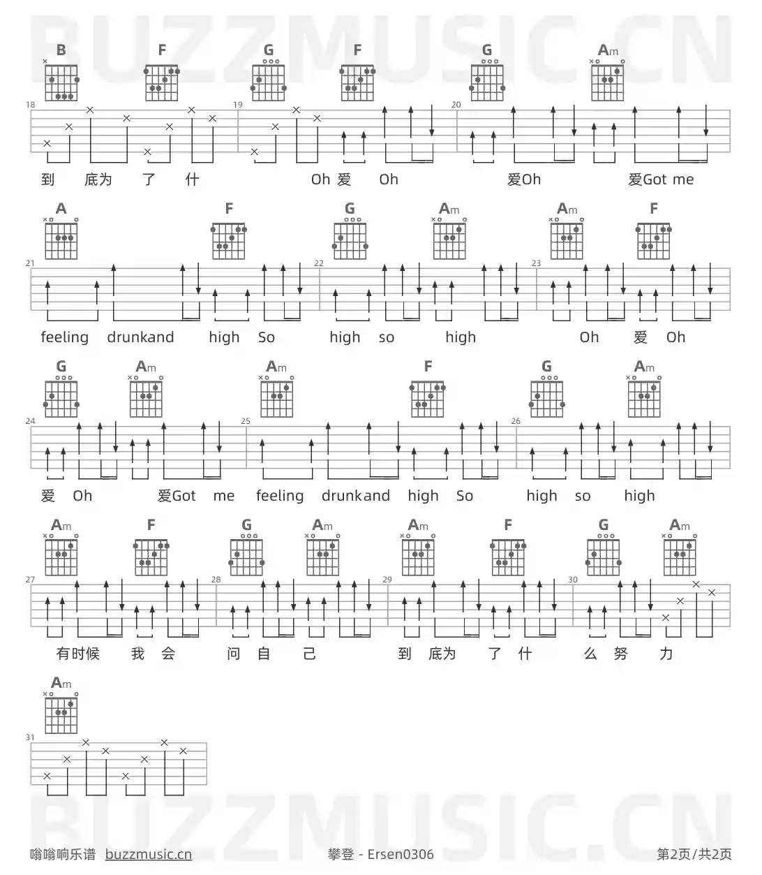 吉他谱第2页