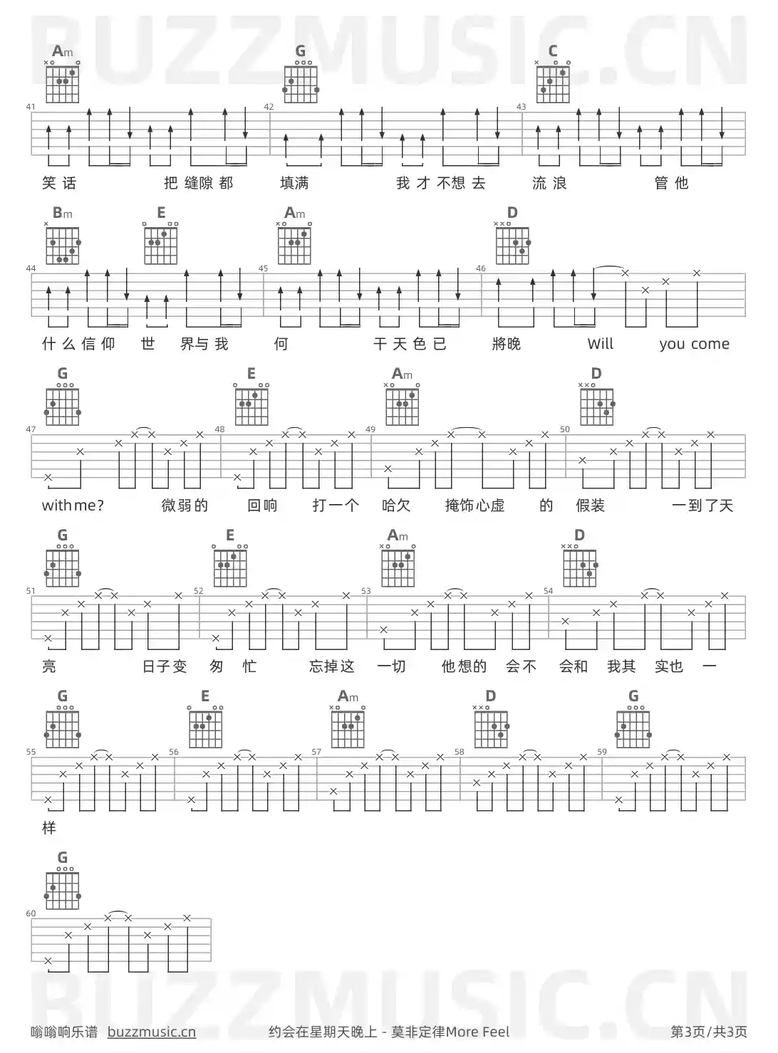 吉他谱第3页