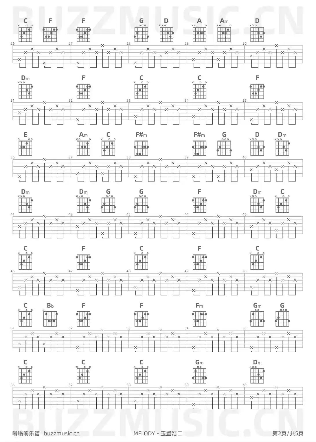 吉他谱第2页